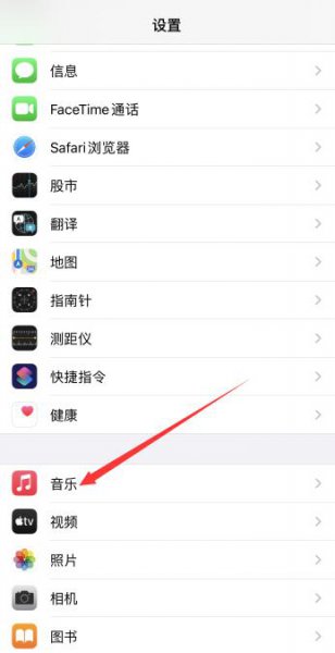 苹果怎么设置音效最佳