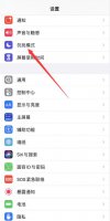苹果怎么取消境外来电 苹果手机怎么设置禁止境外来电