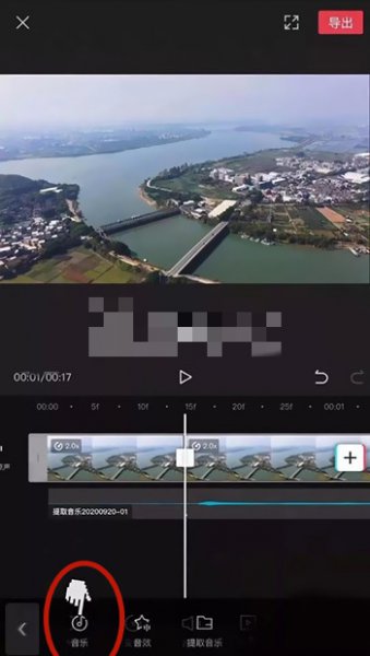剪映怎么抽帧