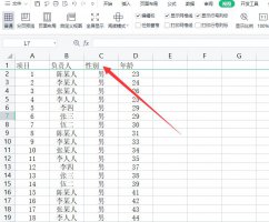 取消冻结窗口怎么设置 如何调整冻结窗口的区域