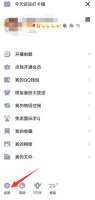 怎么强制解绑QQ号 QQ绑定号码怎么解绑