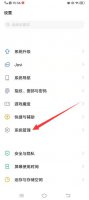 vivo图标下面没显示文字 vivo下面的图标怎么弄出来