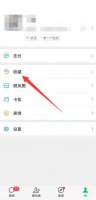 微信20分钟视频怎么发 微信20分钟视频怎么发给好友