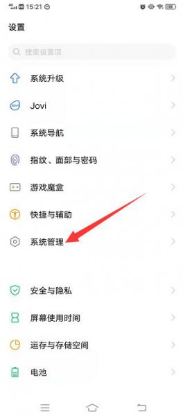 vivo手机在哪看激活时间