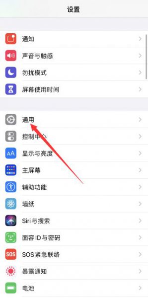 苹果怎么清理隐藏灰色内存