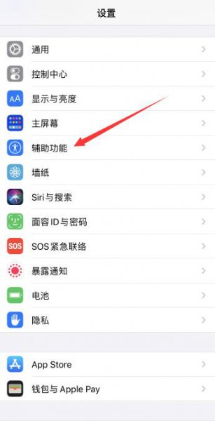 苹果如何取消底部栏