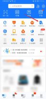 怎样在支付宝里查核酸检测结果 怎么查核酸检测结果手机上支付宝