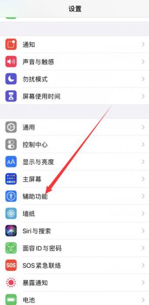 苹果那个圆圈圈怎么弄