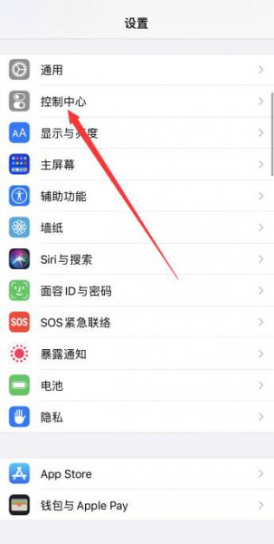 苹果隔空投送怎么打开接收