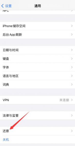 苹果内存被其他占满了怎么删