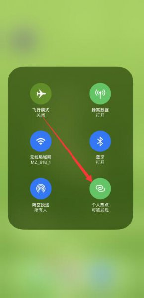 苹果热点连不上电脑