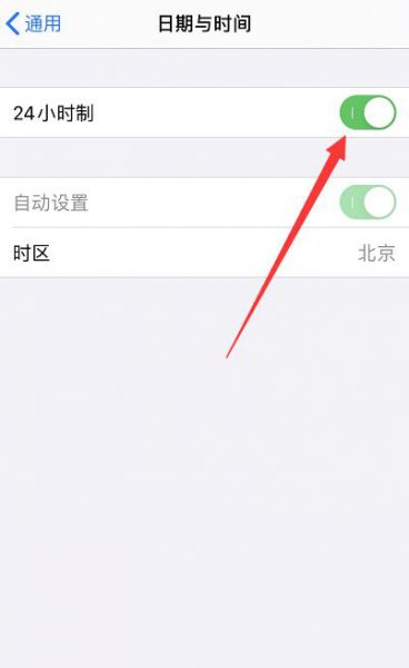 苹果手机时间怎么调成24小时