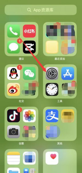 苹果手机设置不见了怎么恢复