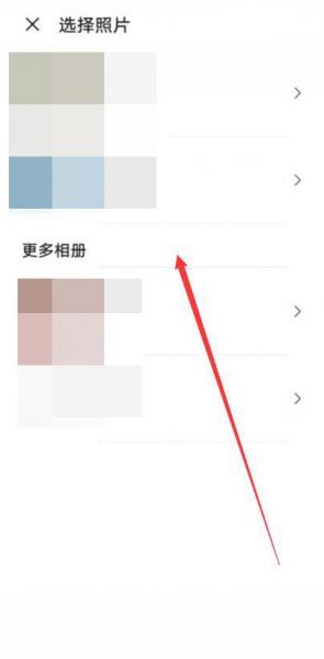 手机锁屏图片怎么设置
