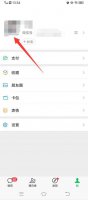 微信地址怎么添加公司位置 怎么在微信上添加公司地址