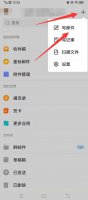 电子邮箱怎么填写 电子邮箱怎么填写例如QQ