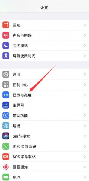 苹果手机字幕变大怎么退出来