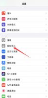 苹果扫一扫功能在哪里 iphone扫一扫在哪