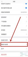 手机网易邮箱怎么改密码 手机网易邮箱怎么改密码?