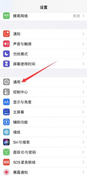 苹果x如何关机开机