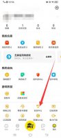 闲鱼如何解冻资金 闲鱼怎么提前解冻资金