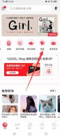 网易云怎么唱歌 网易云怎么唱歌的
