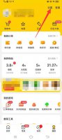 美团登录人脸怎么取消 美团刷脸支付怎么取消