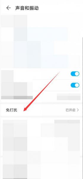 华为手机有个月亮怎么取消