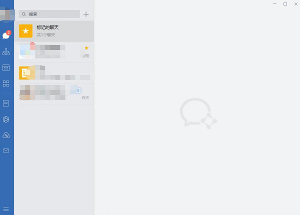 企业微信电脑版如何登录