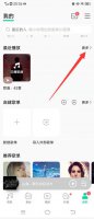QQ音乐vip歌曲怎么永久保存 qq音乐vip下载的歌永久保存