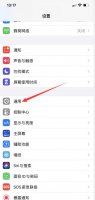 苹果手机怎么关闭app 苹果怎样保持app不关闭