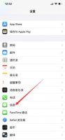 苹果手机怎么拦截垃圾短信 苹果手机怎么拦截垃圾短信屏蔽字