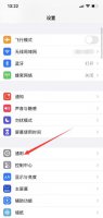 苹果手机键盘怎么切换输入法 苹果手机键盘怎么切换输入法手写