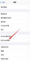 苹果微信延迟怎么解决 苹果手机微信怎么会延迟