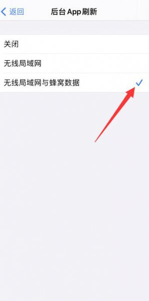 苹果微信延迟怎么解决