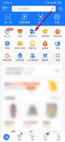 支付宝怎么看行程码 支付宝怎么查行程码