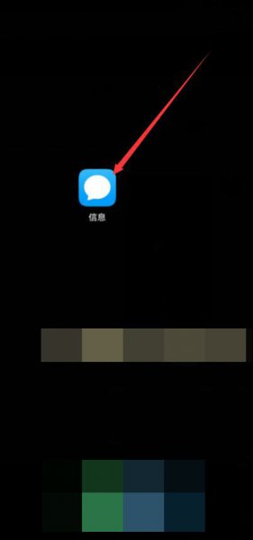 怎么发送短信到指定号码