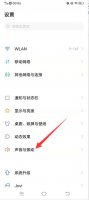 vivo怎样把视频弄成铃声 vivo怎么设置视频来电铃声