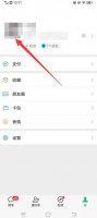微信拍一拍后面撩人的话 微信拍一拍撩人的话怎么设置