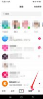 抖音怎么查和谁私信过 抖音私信能查出来从哪里发来的吗