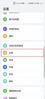 华为长按图标不能删除 华为手机屏幕上这个图标是什么?怎么删除?