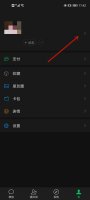 微信地区怎么设置 微信地区怎么设置圣诞岛