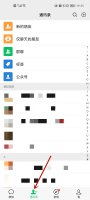 微信通话怎么静音自己 微信通话怎么静音对方