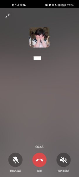 微信通话怎么静音自己