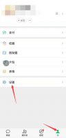 微信对方已删除是什么意思 微信对方已经删除账号是什么意思