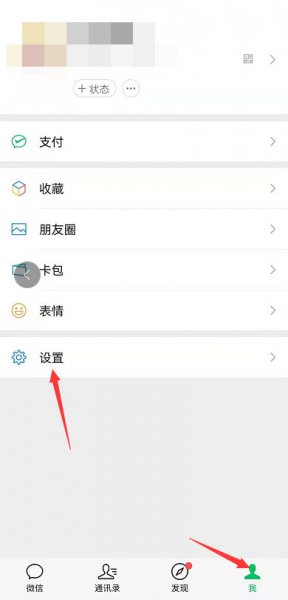 微信对方已经删除账号是什么意思