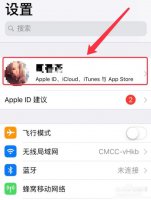 两个手机如何定位对方位置 苹果两个手机如何定位对方位置