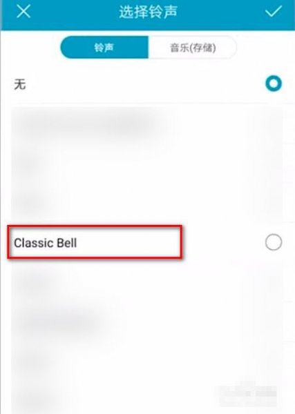 华为手机来电没有声音怎么处理