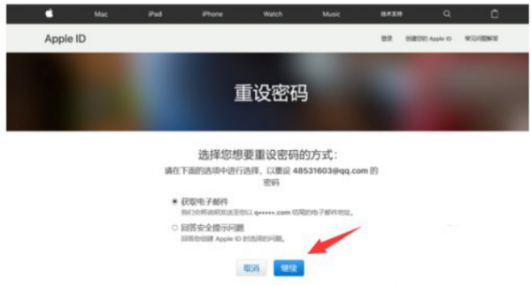 ipad的id密码忘记了怎么办