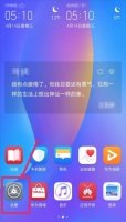 华为手机拨号快捷键 华为拨号键怎么改名字